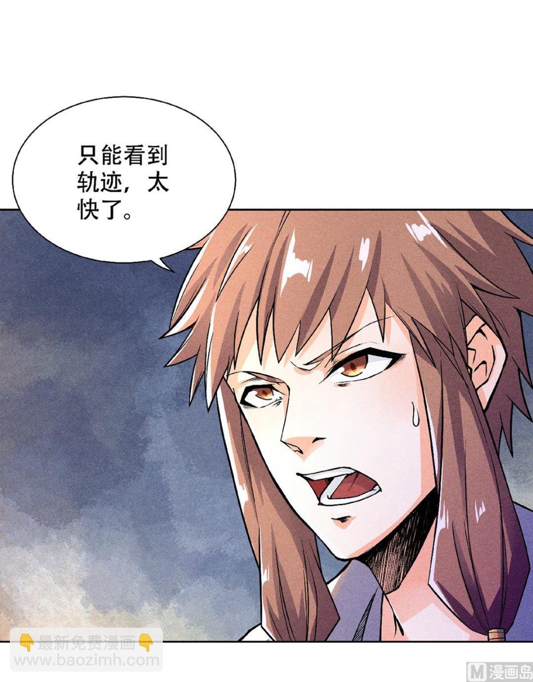 第二季第50话 老子打的就是元王