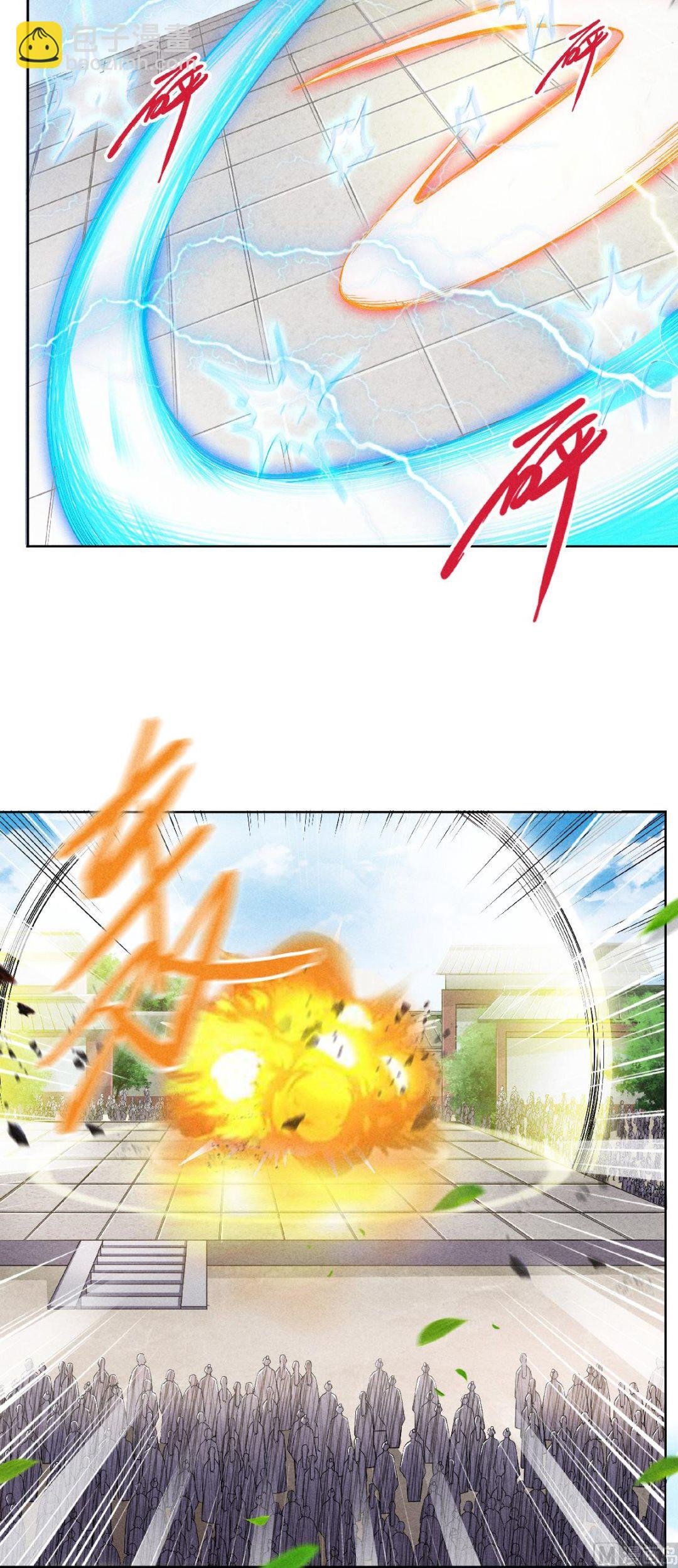 第二季第50话 老子打的就是元王