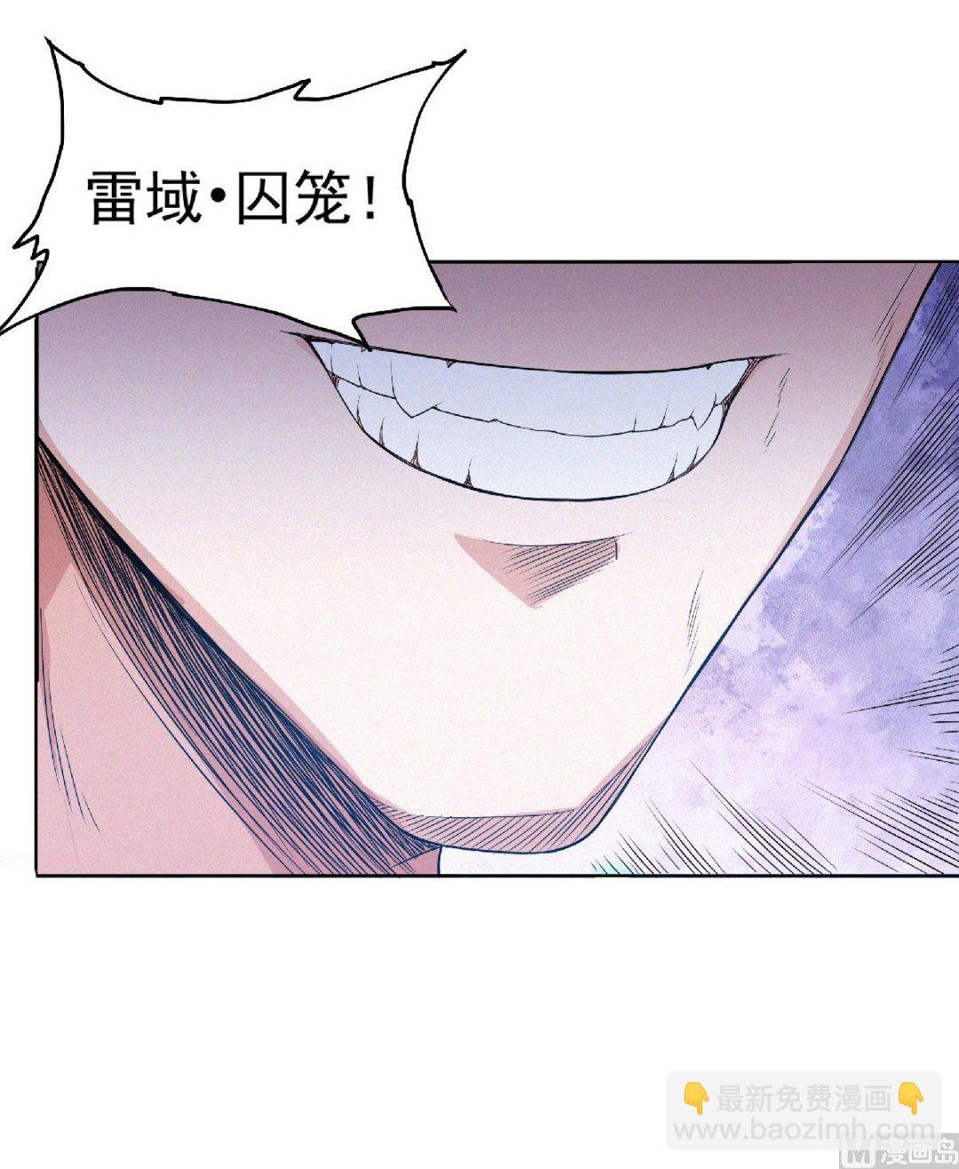 第二季第50话 老子打的就是元王