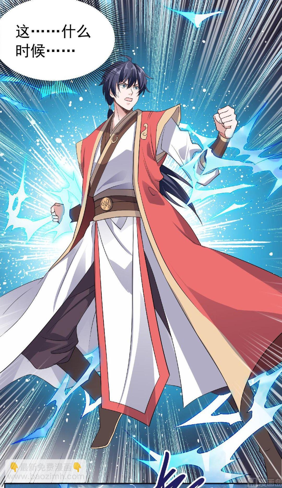第二季第50话 老子打的就是元王