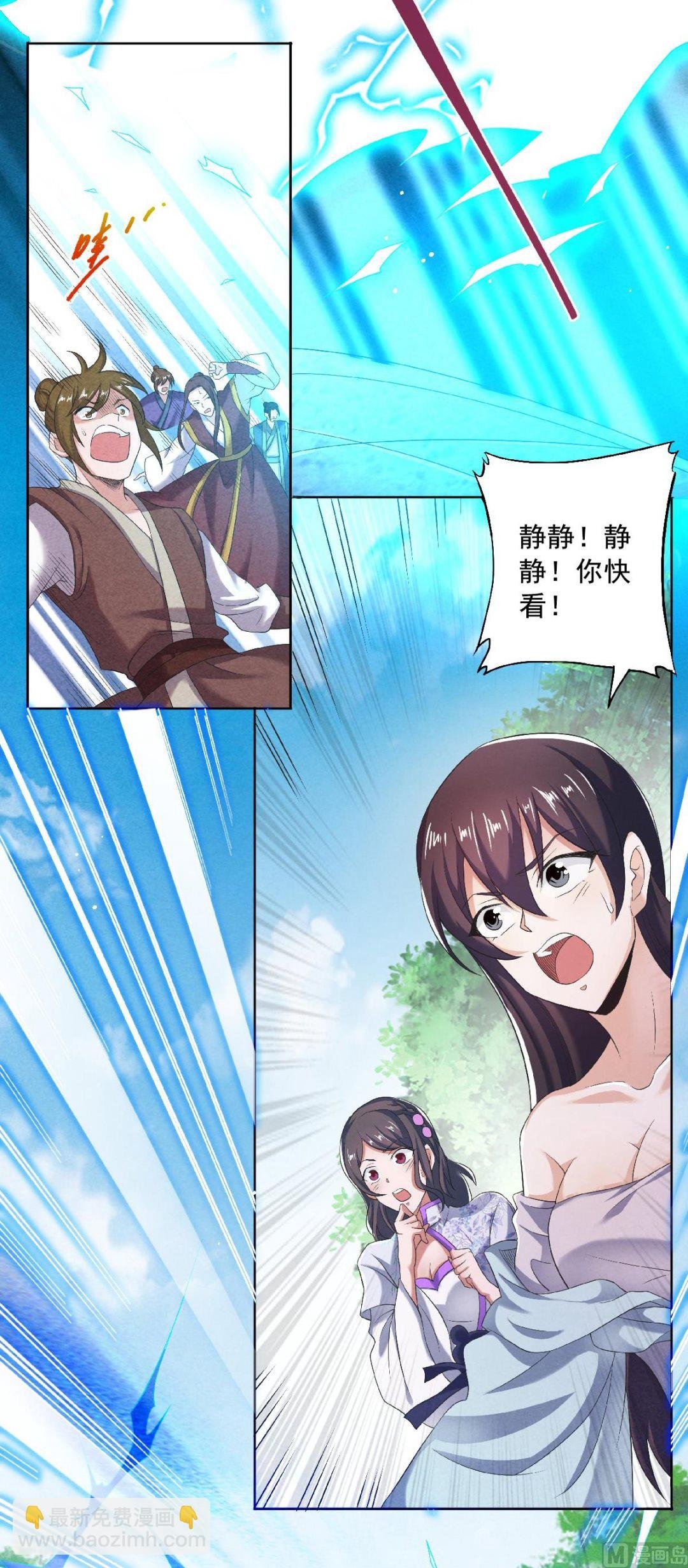 第二季第50话 老子打的就是元王