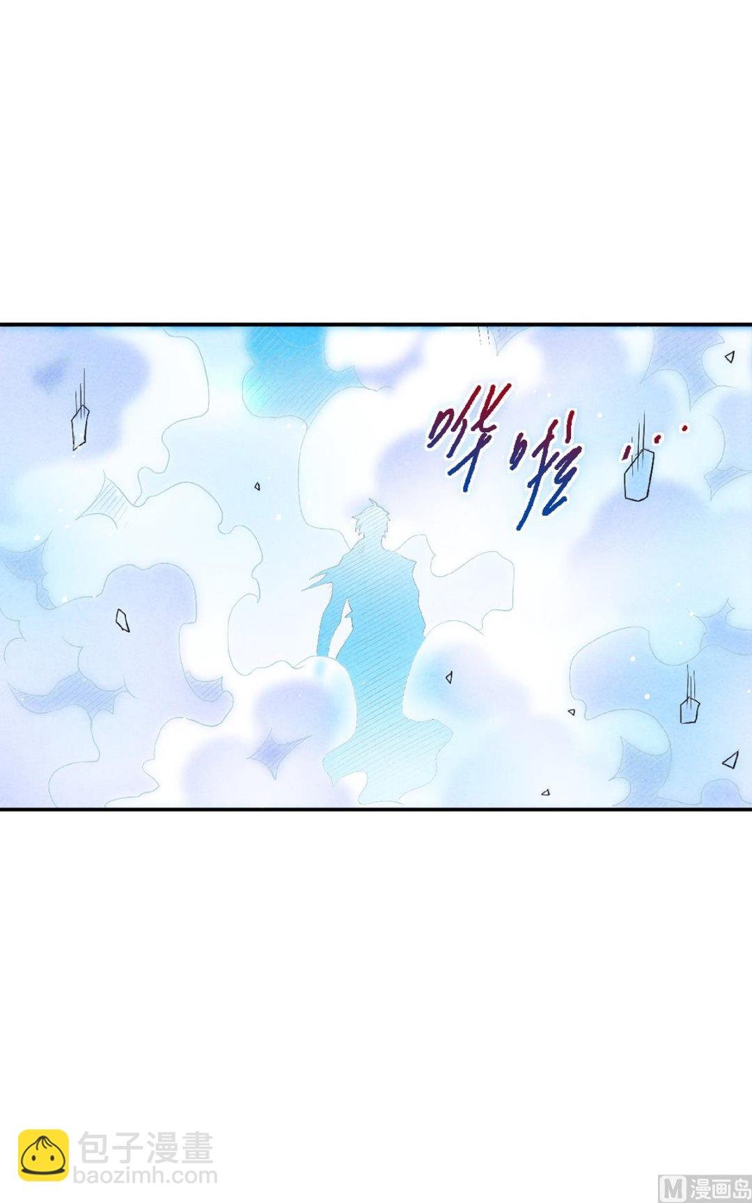 第二季第50话 老子打的就是元王
