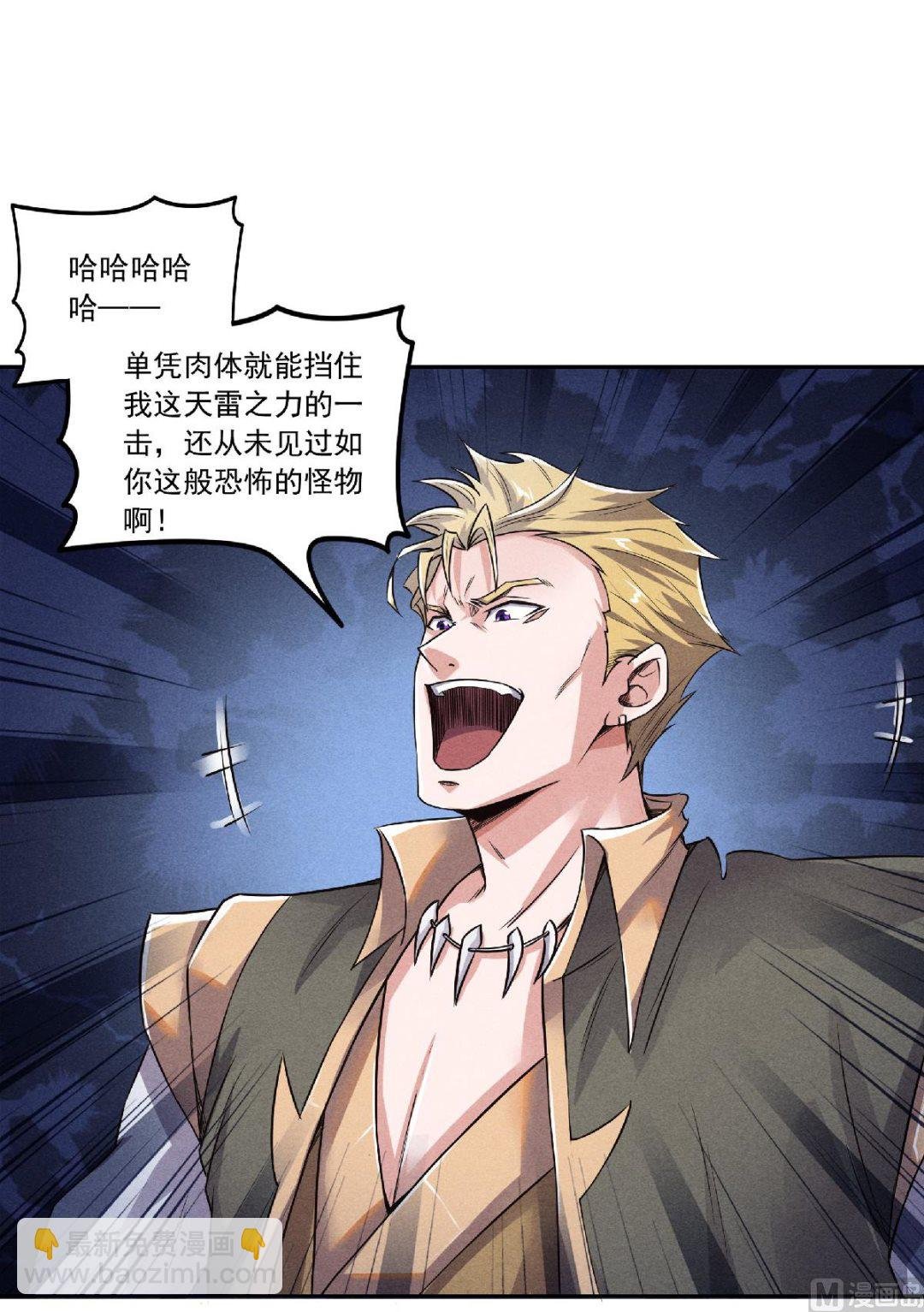第二季第51话 决出胜负！