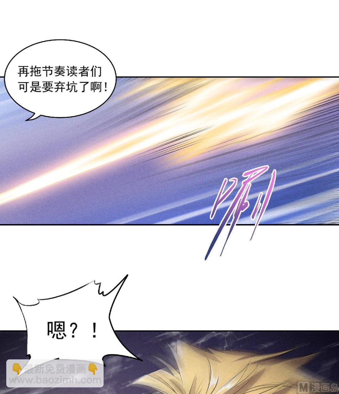 第二季第51话 决出胜负！