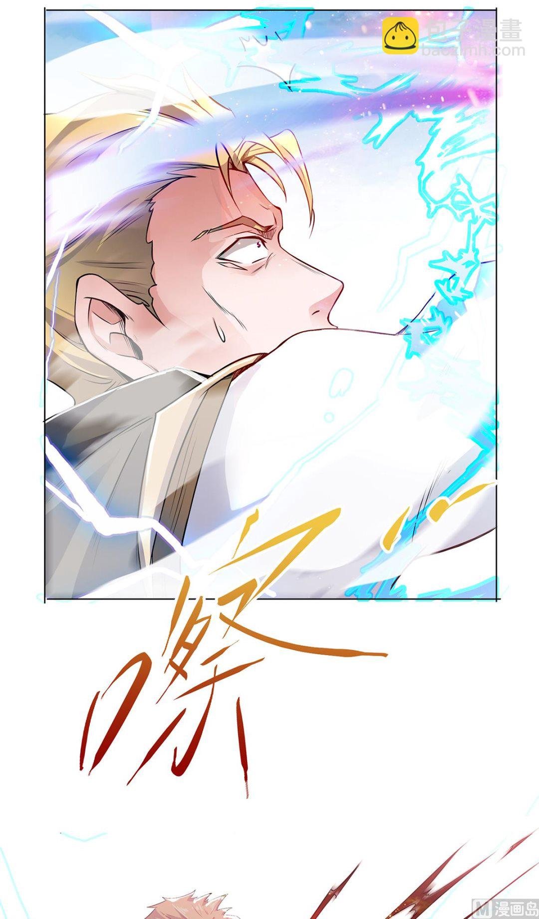 第二季第51话 决出胜负！