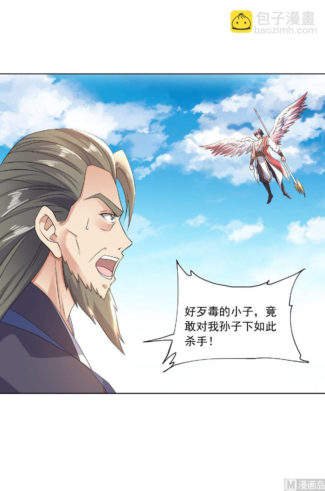 第二季第51话 决出胜负！
