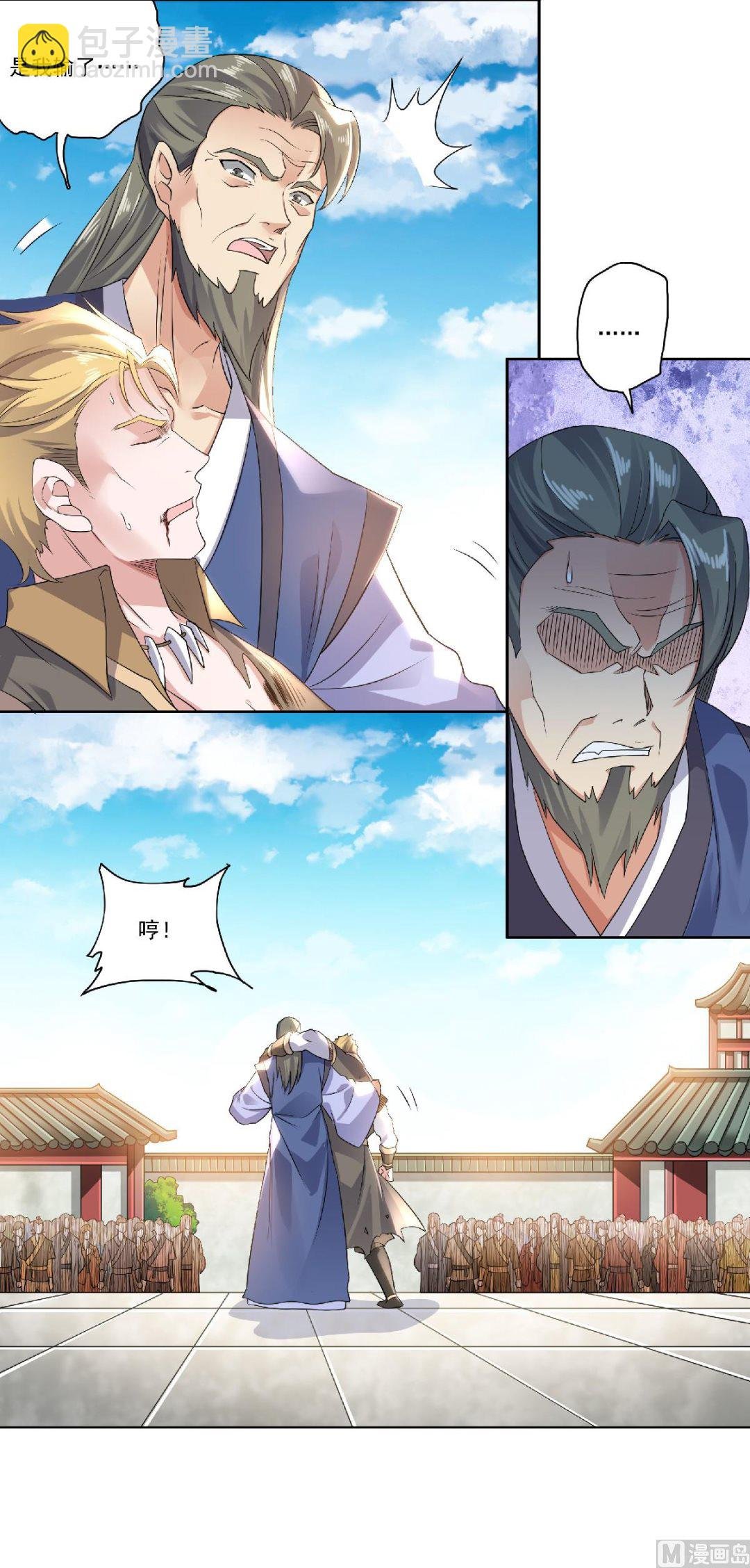 第二季第51话 决出胜负！