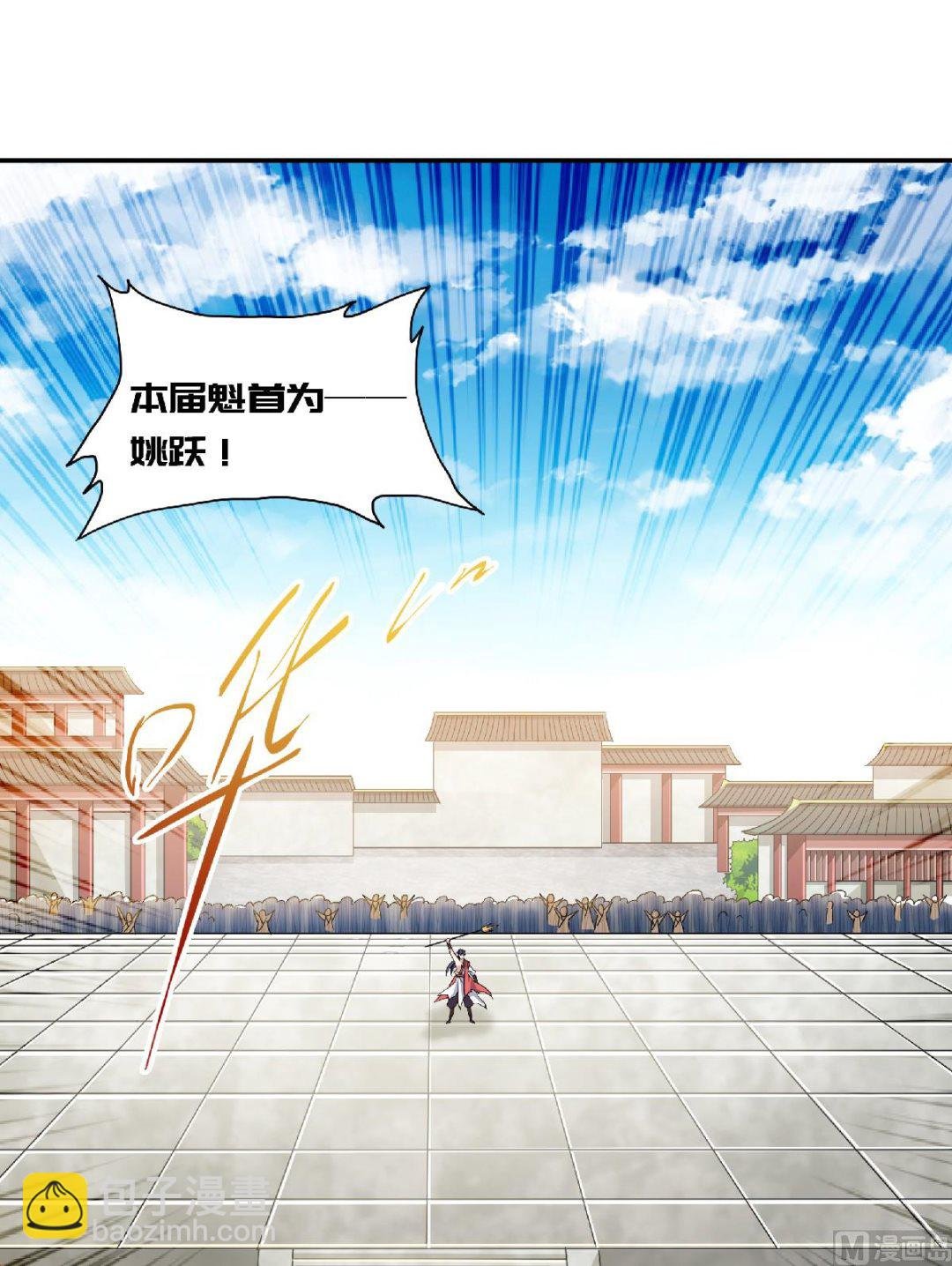 第二季第51话 决出胜负！