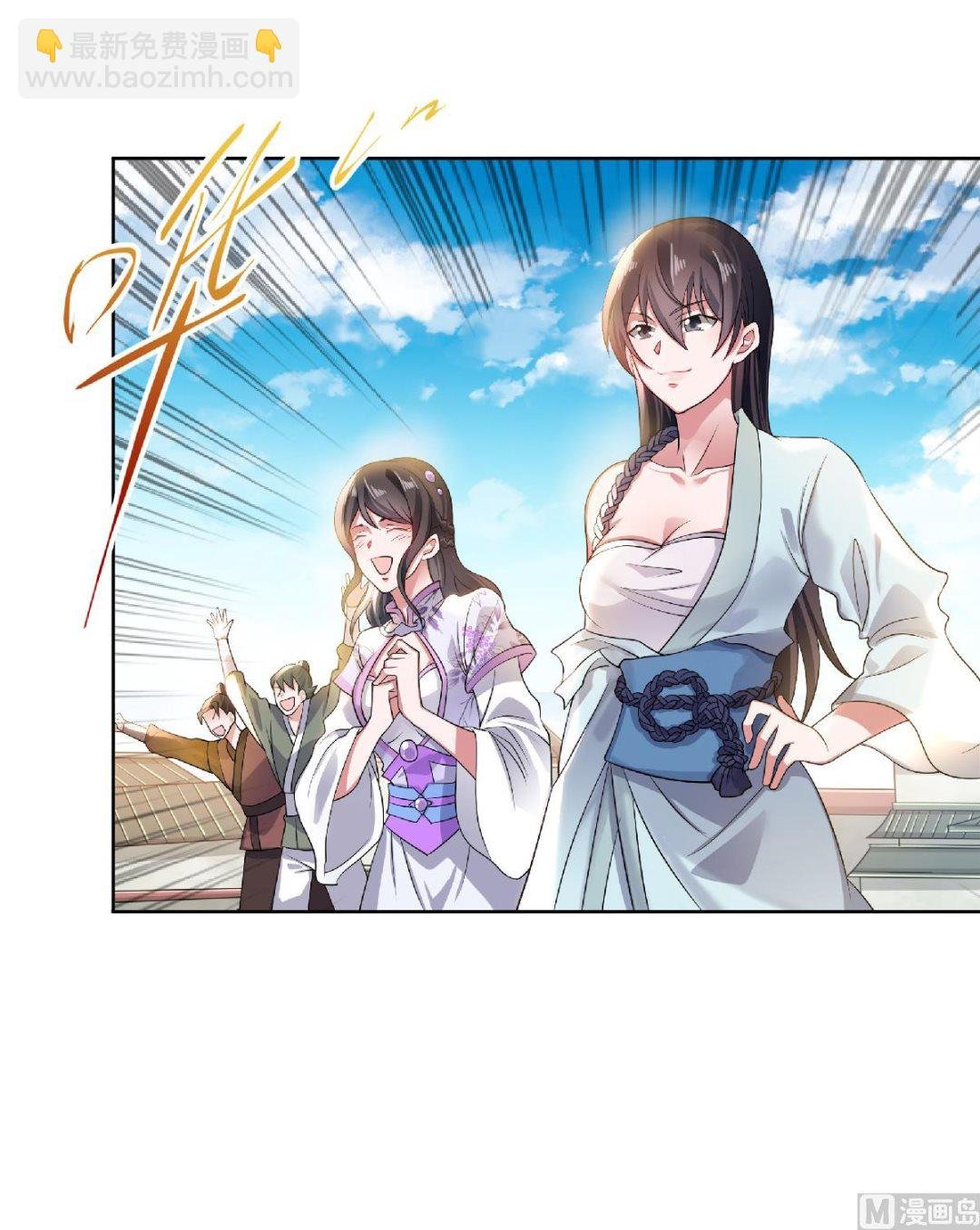 第二季第51话 决出胜负！