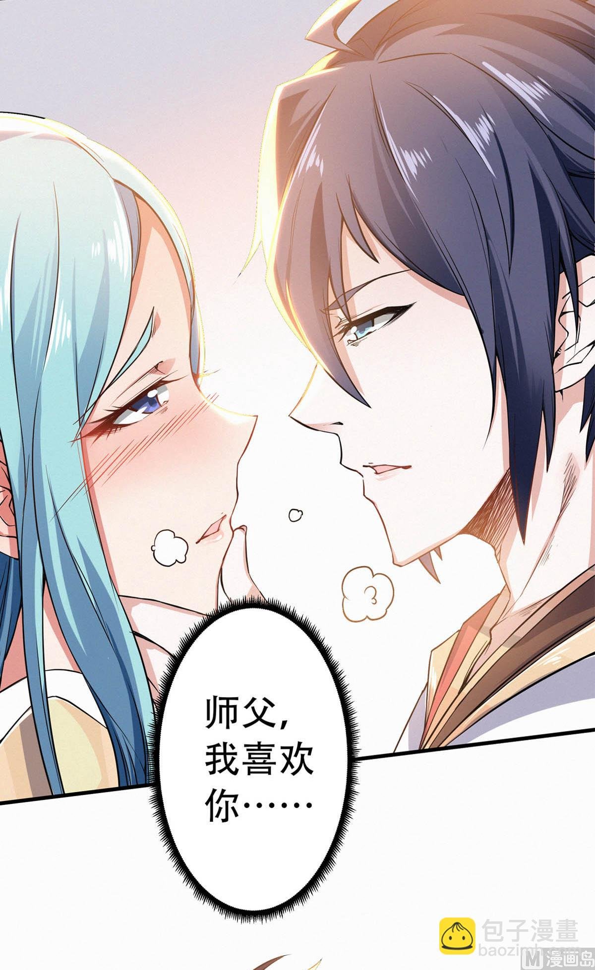 第二季第51话 决出胜负！