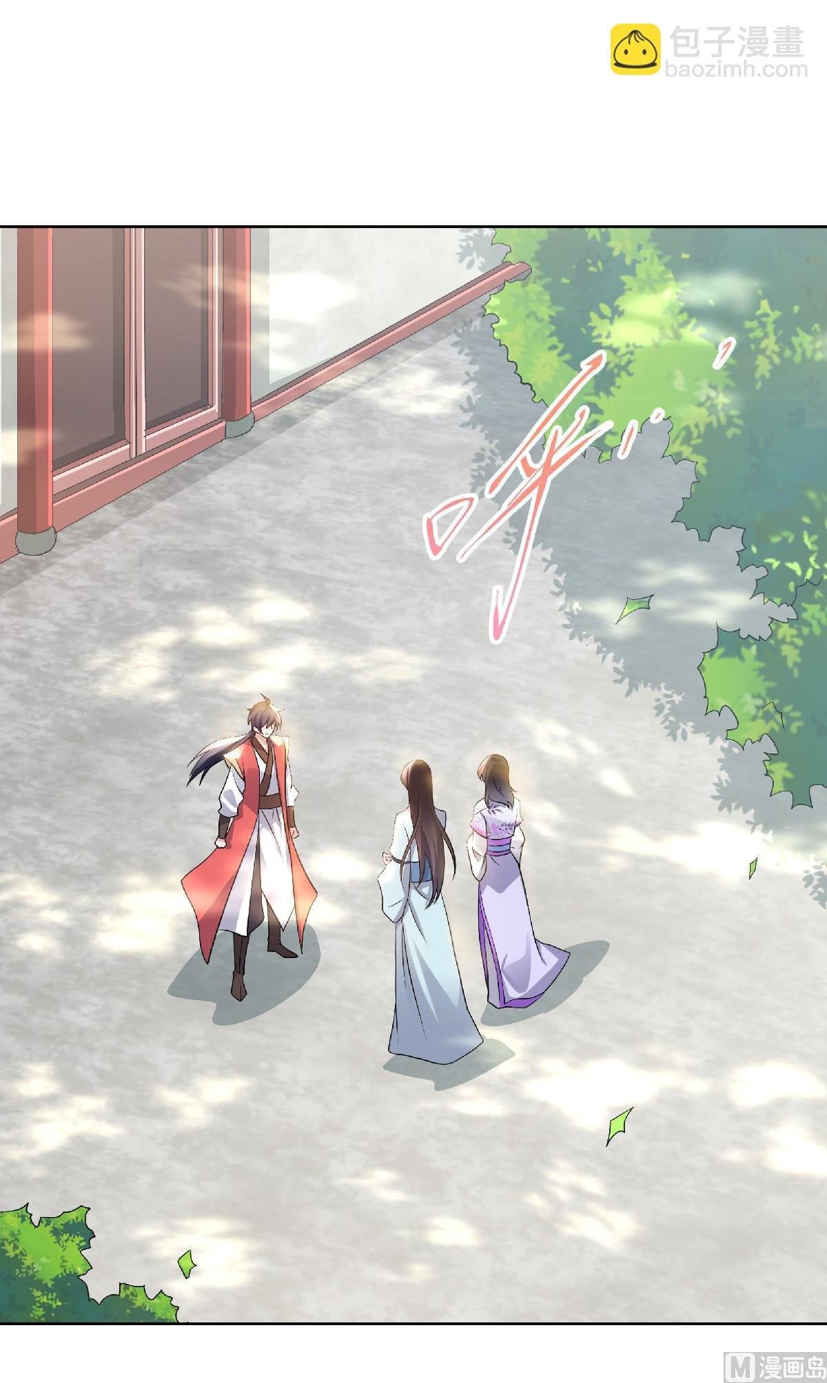 第二季第52话 对美女师父的深情告白