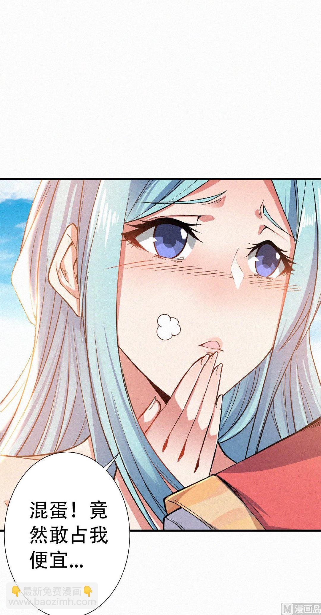 第二季第52话 对美女师父的深情告白