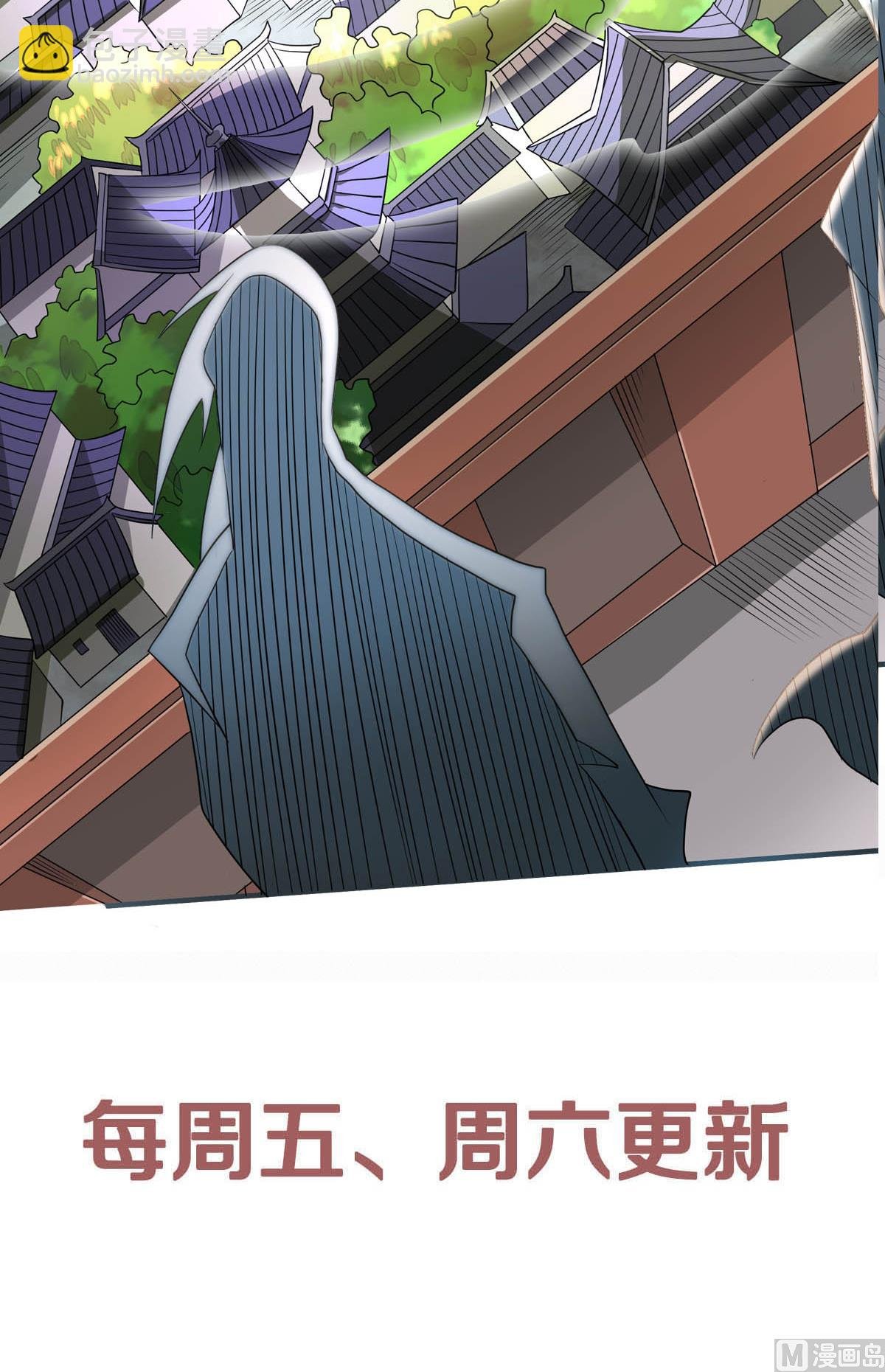 第二季第52话 对美女师父的深情告白