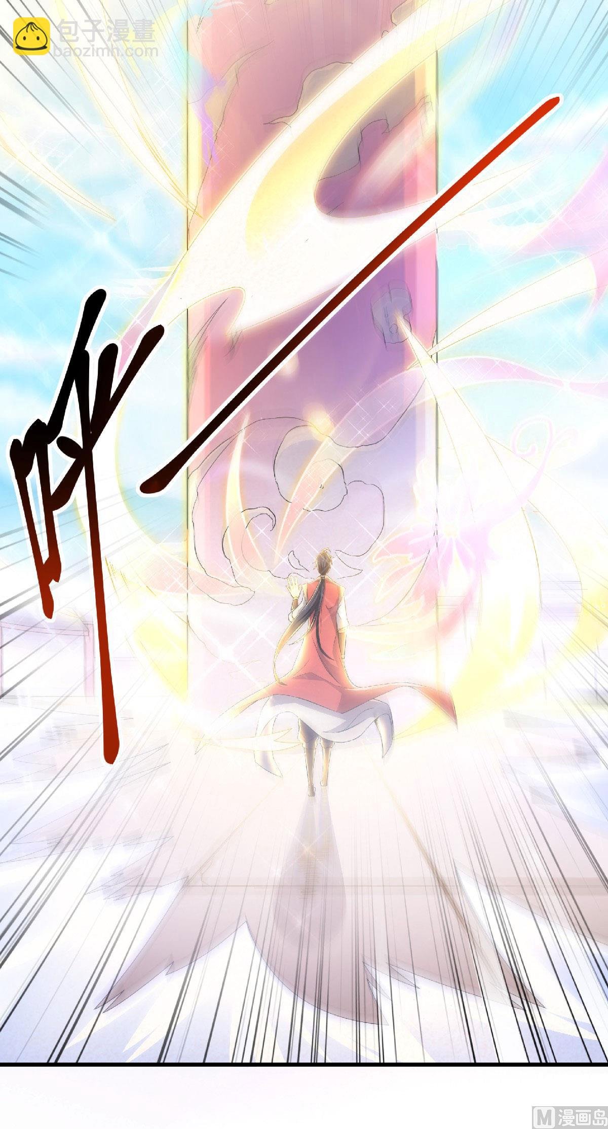 第二季第53话 天大的机缘