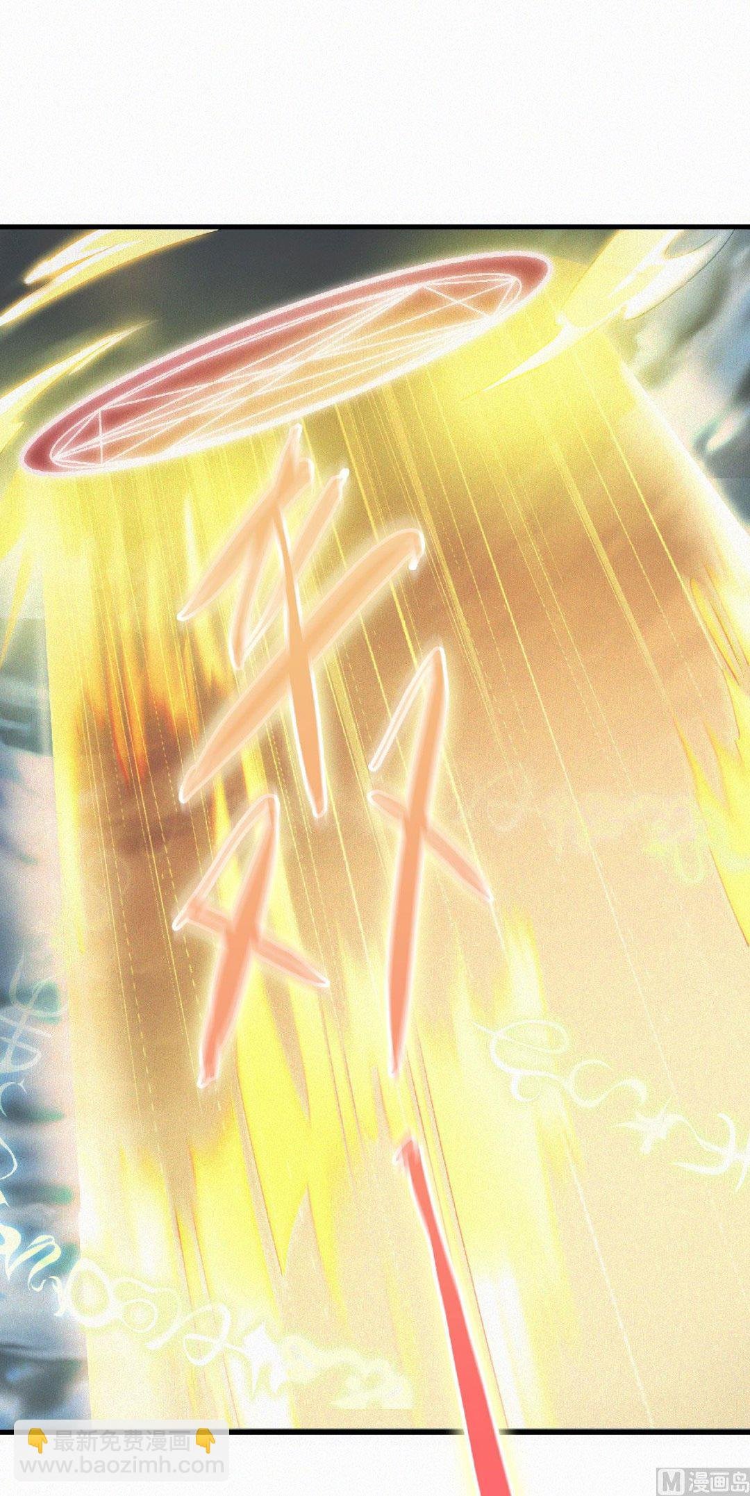 第二季第53话 天大的机缘