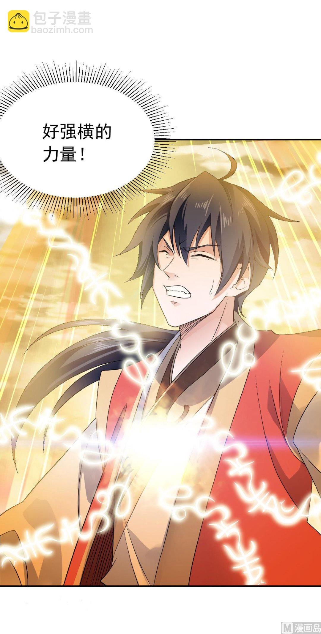 第二季第53话 天大的机缘