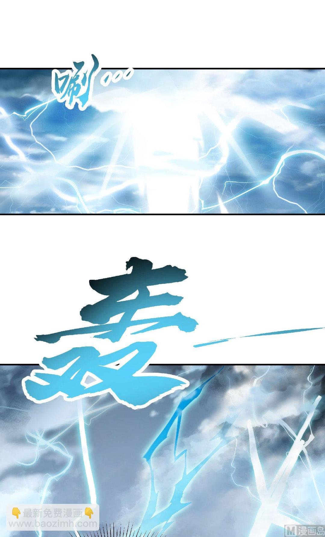 第二季第53话 天大的机缘