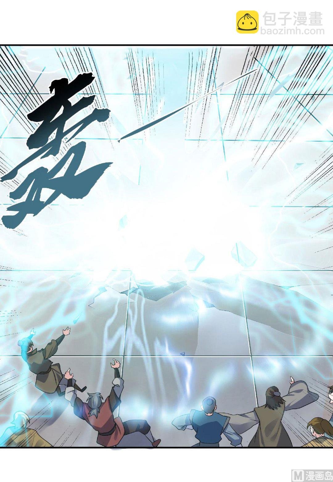 第二季第54话 雷劫再现，震惊学院