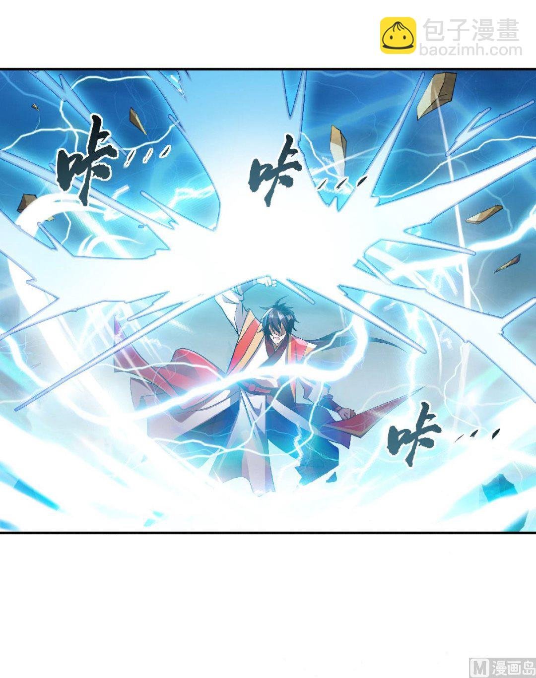 第二季第54话 雷劫再现，震惊学院