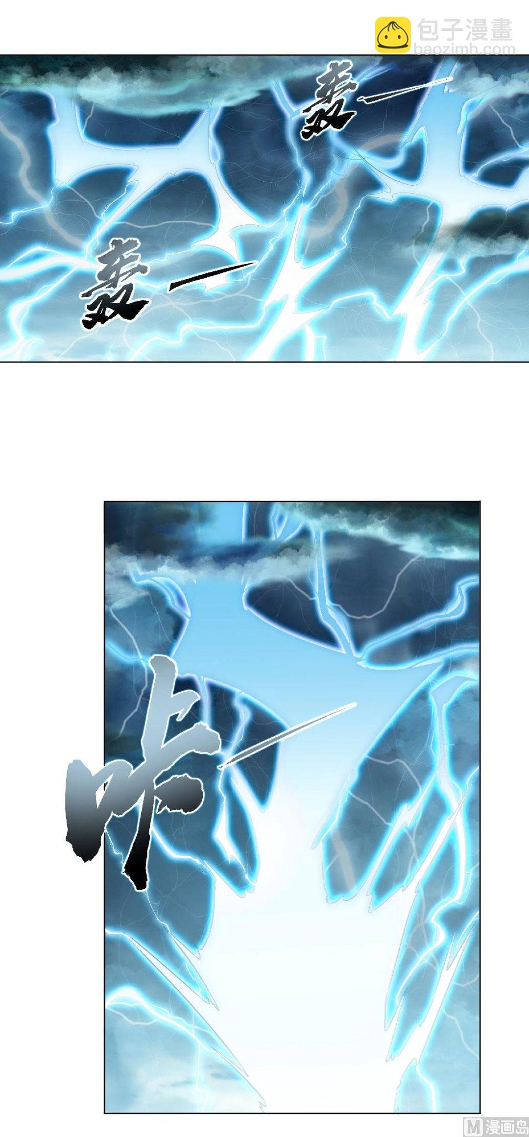 第二季第54话 雷劫再现，震惊学院