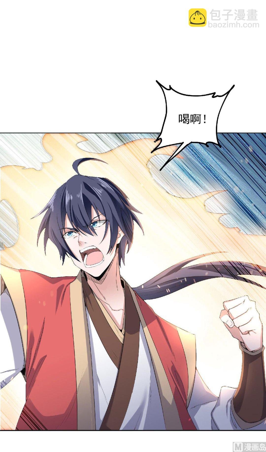 第二季第54话 雷劫再现，震惊学院