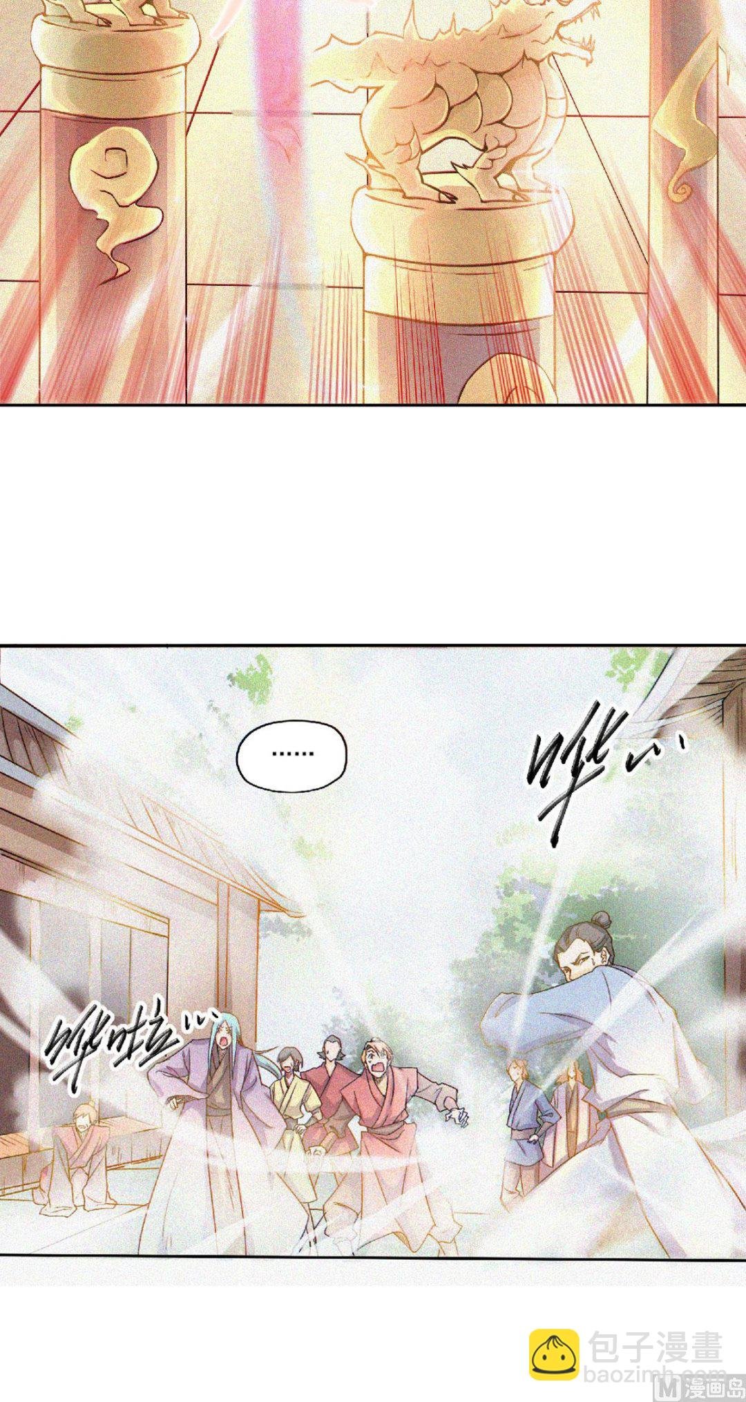 第二季第54话 雷劫再现，震惊学院