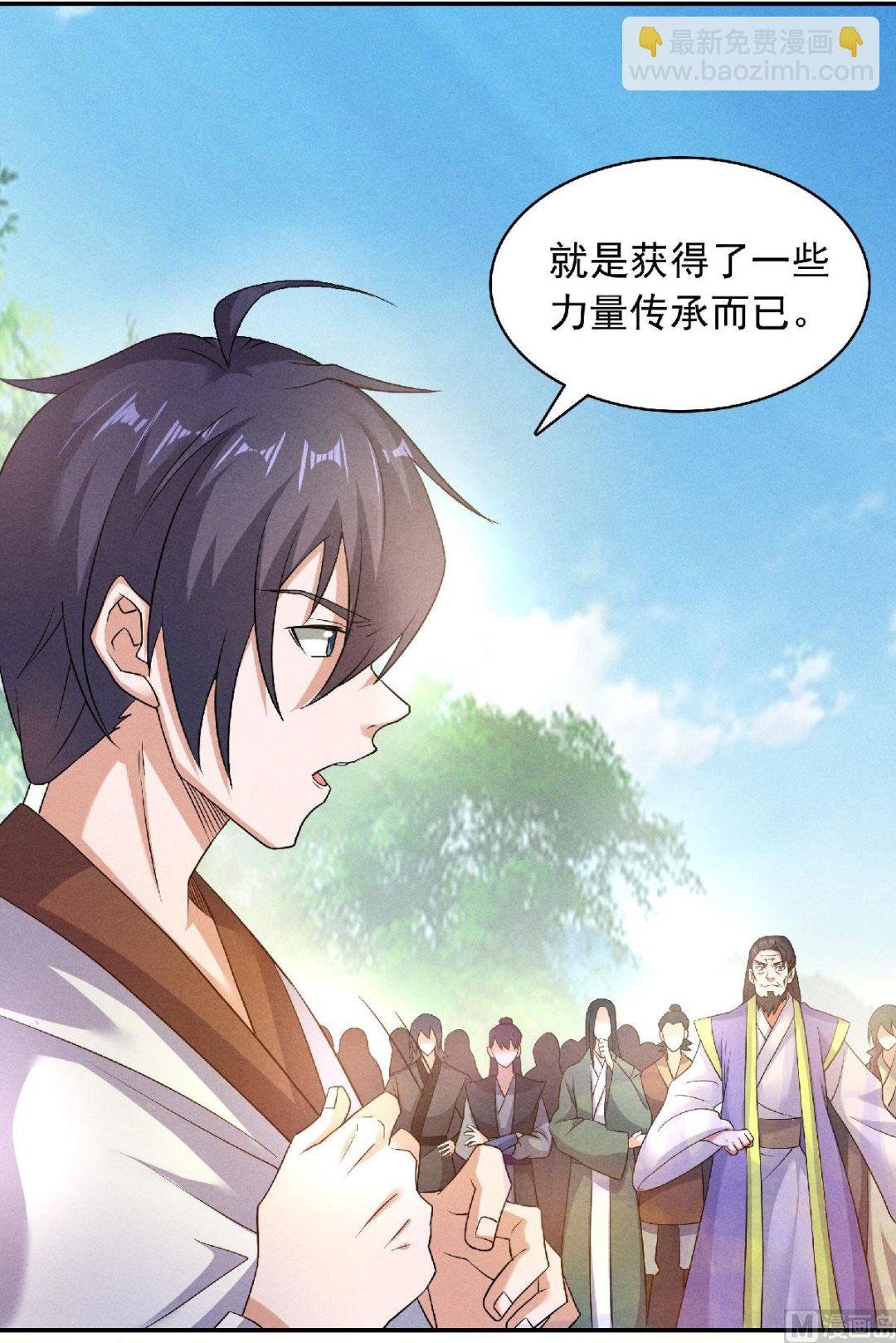 第二季第54话 雷劫再现，震惊学院