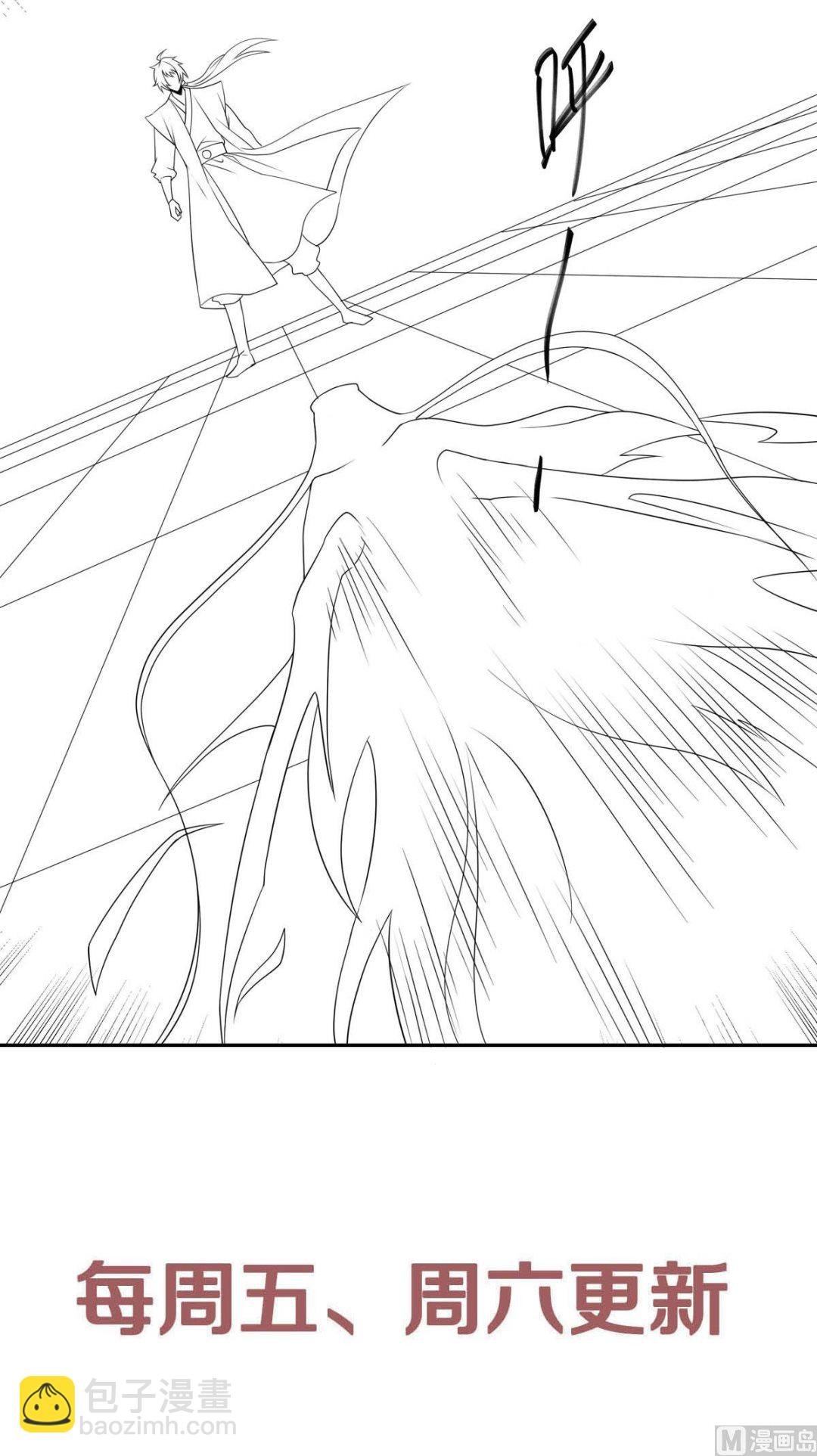 第二季第54话 雷劫再现，震惊学院