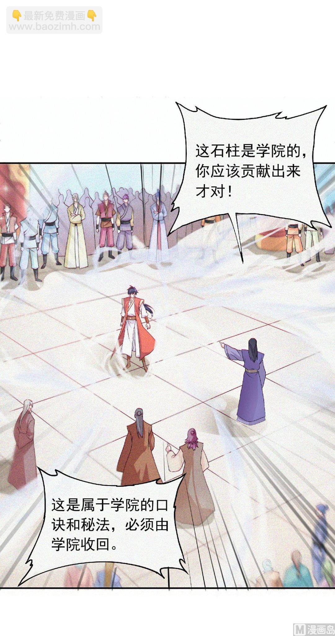 第二季第55话 无耻长老，抢夺传承