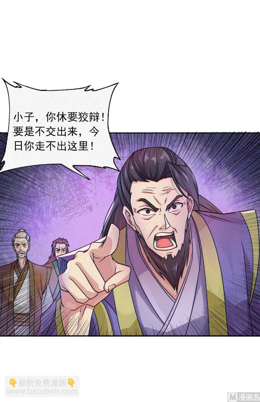 第二季第55话 无耻长老，抢夺传承