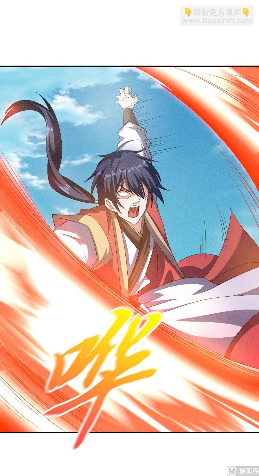 第二季第55话 无耻长老，抢夺传承