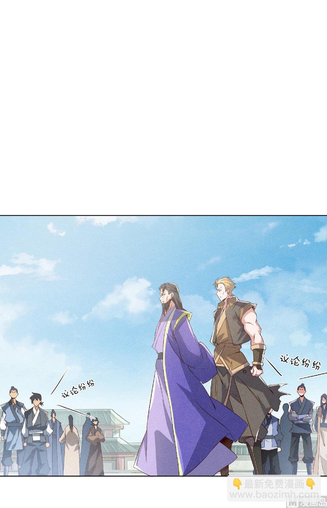 第二季第55话 无耻长老，抢夺传承