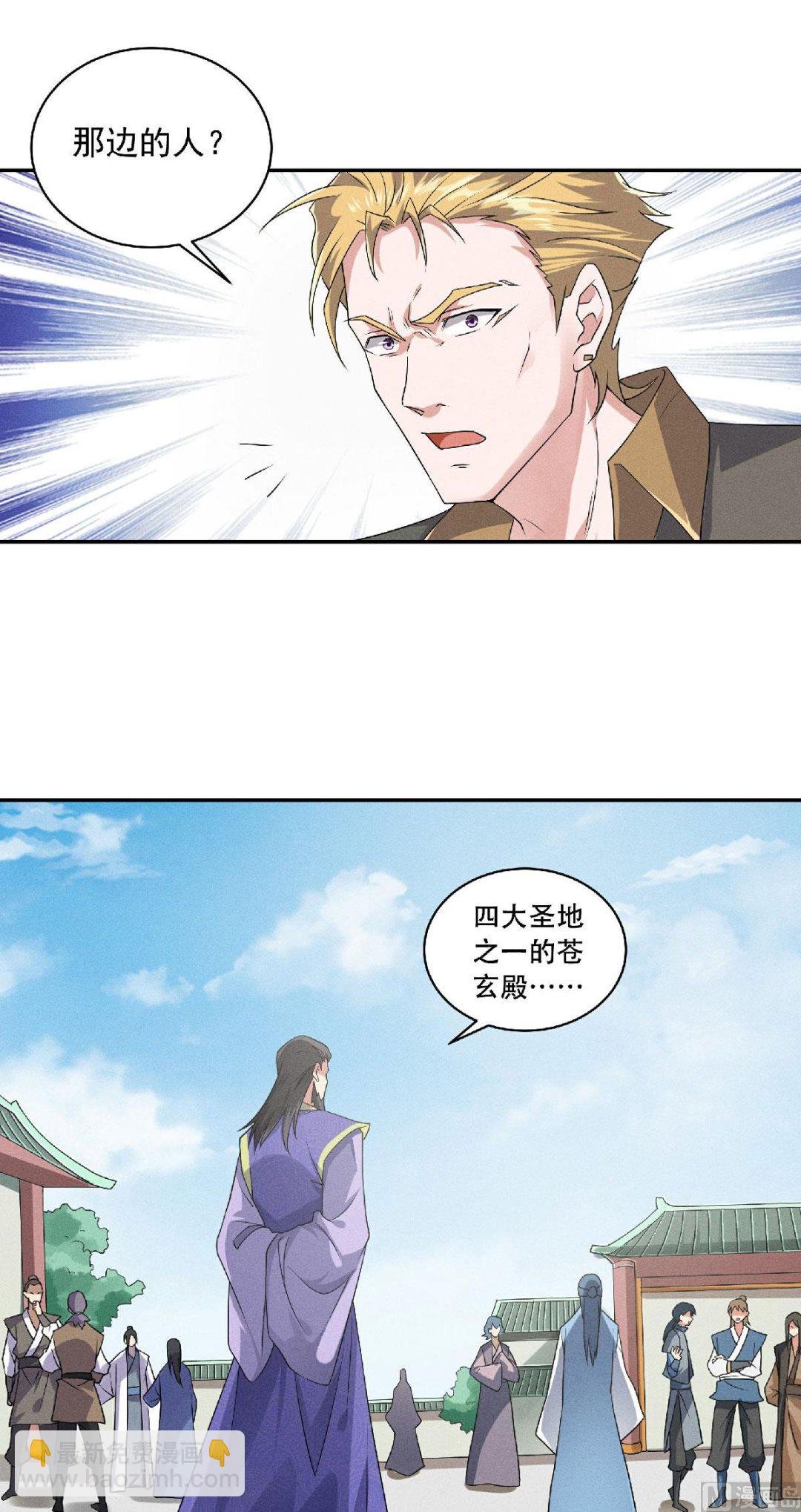 第二季第56话 危机与布局