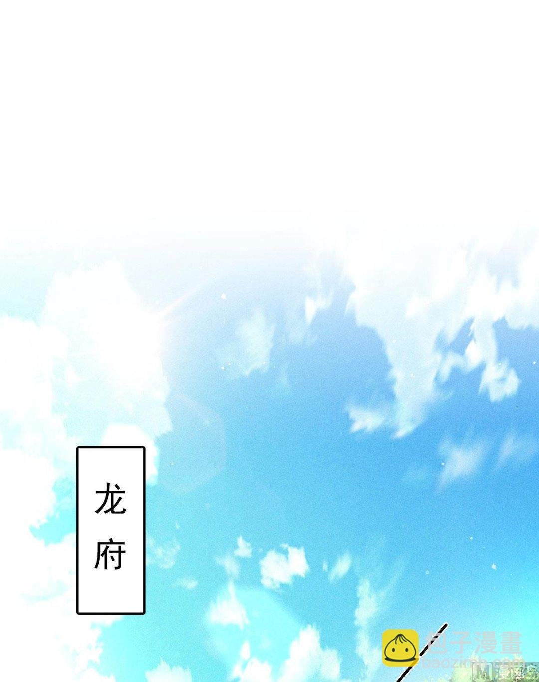 第二季第56话 危机与布局
