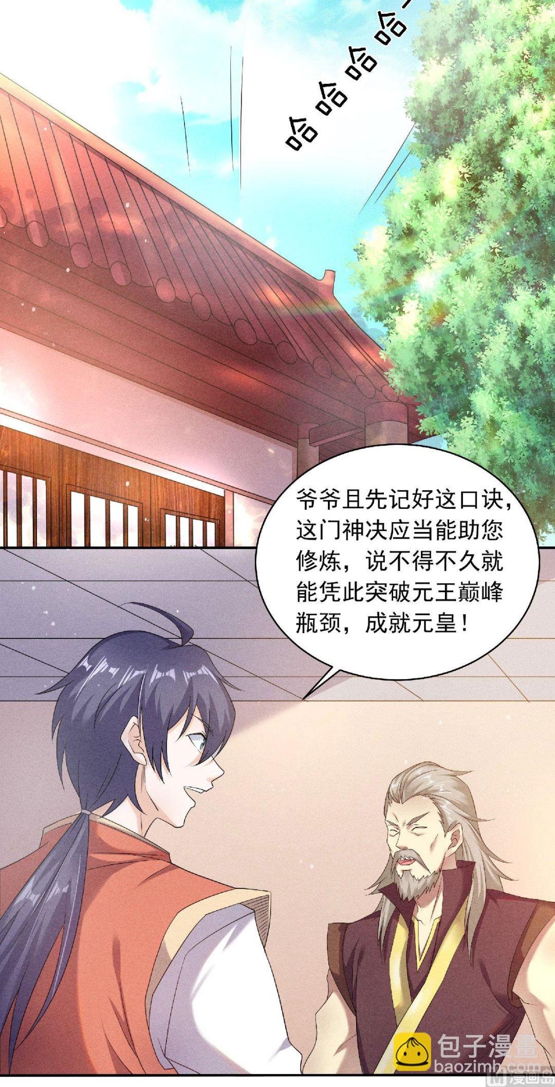 第二季第56话 危机与布局