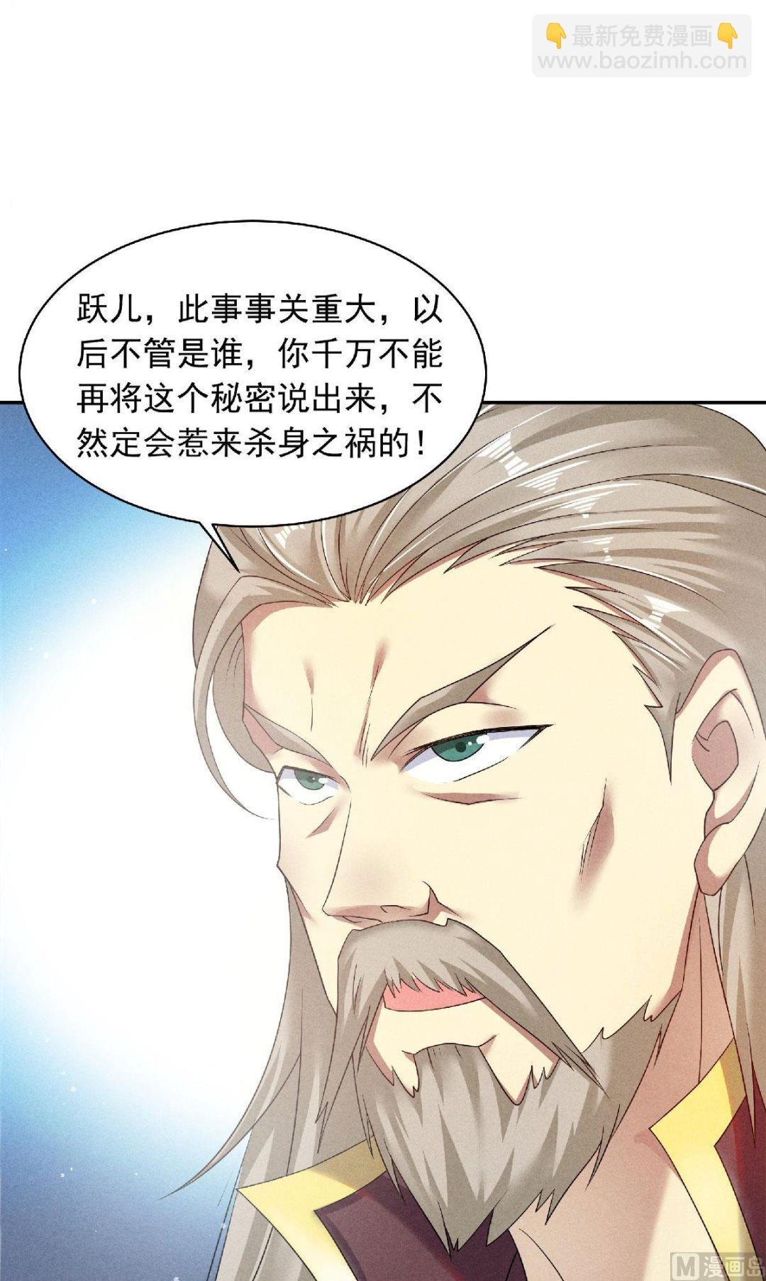 第二季第56话 危机与布局