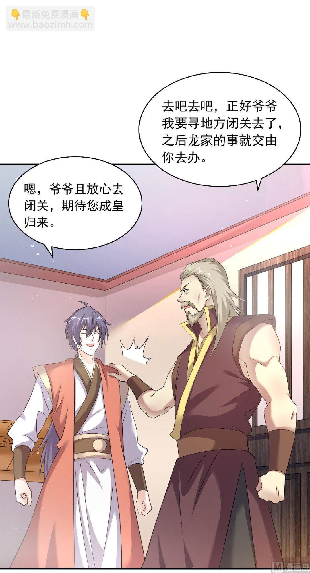 第二季第56话 危机与布局
