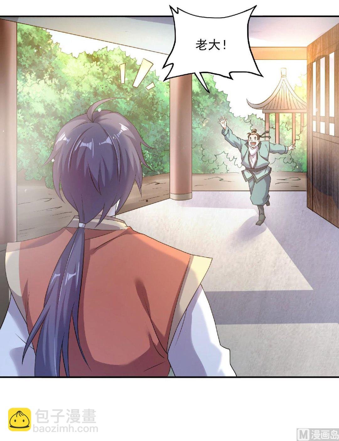 第二季第56话 危机与布局