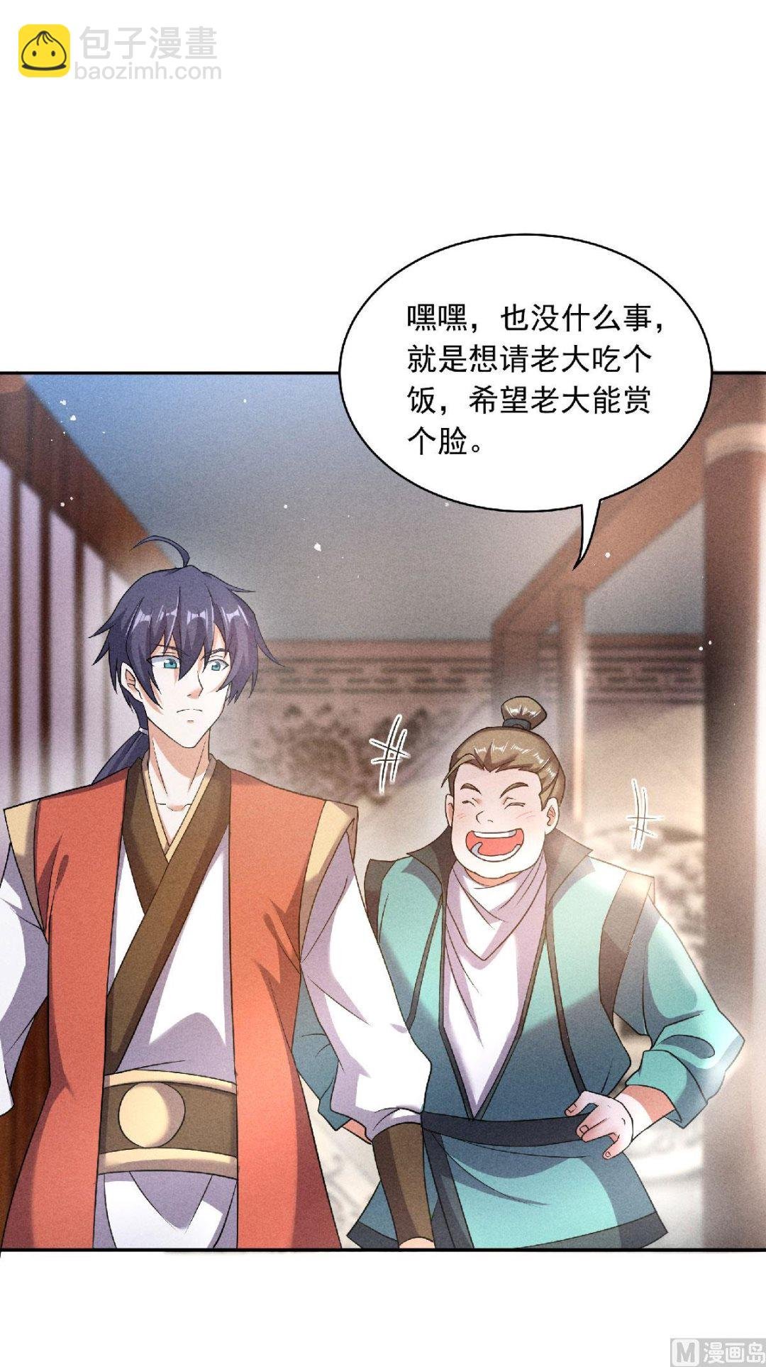 第二季第56话 危机与布局