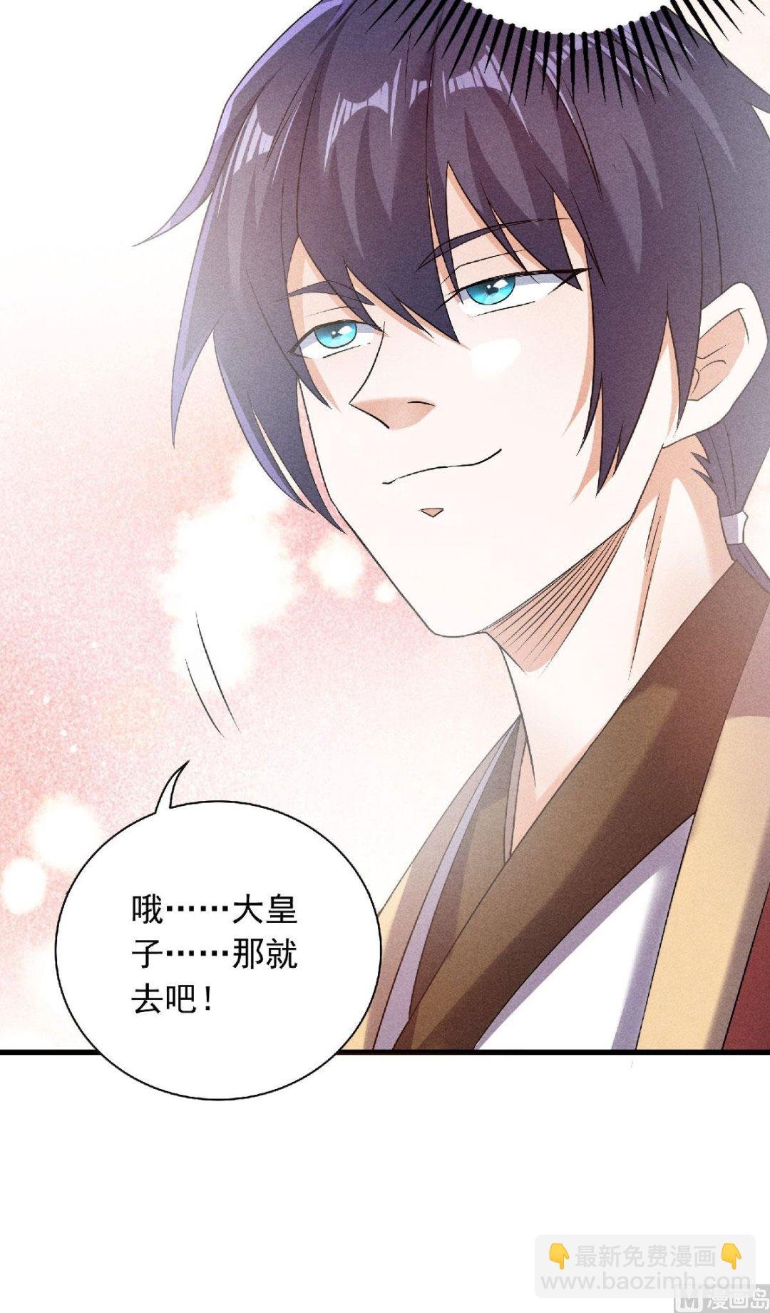 第二季第56话 危机与布局