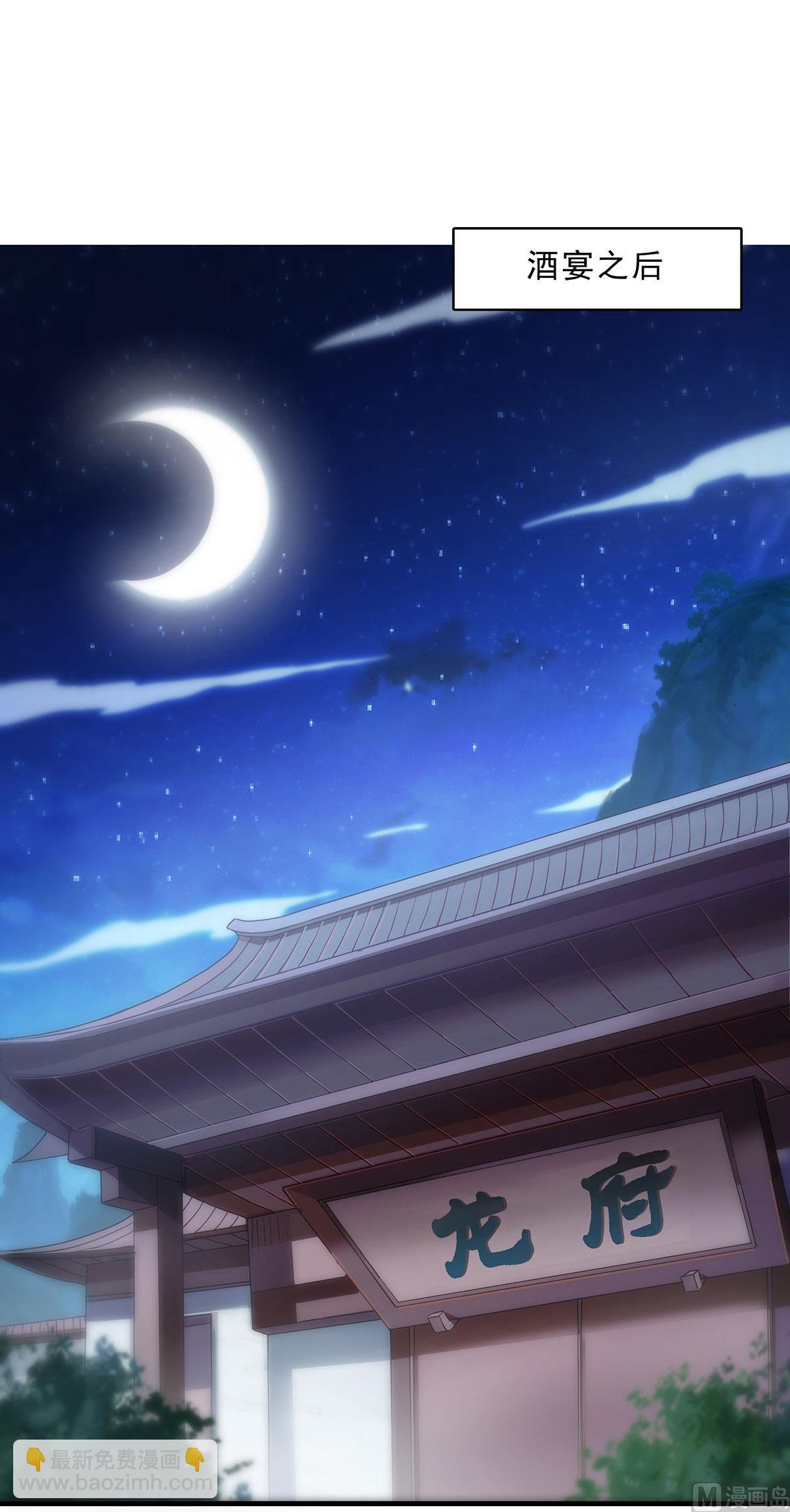 第二季第56话 危机与布局