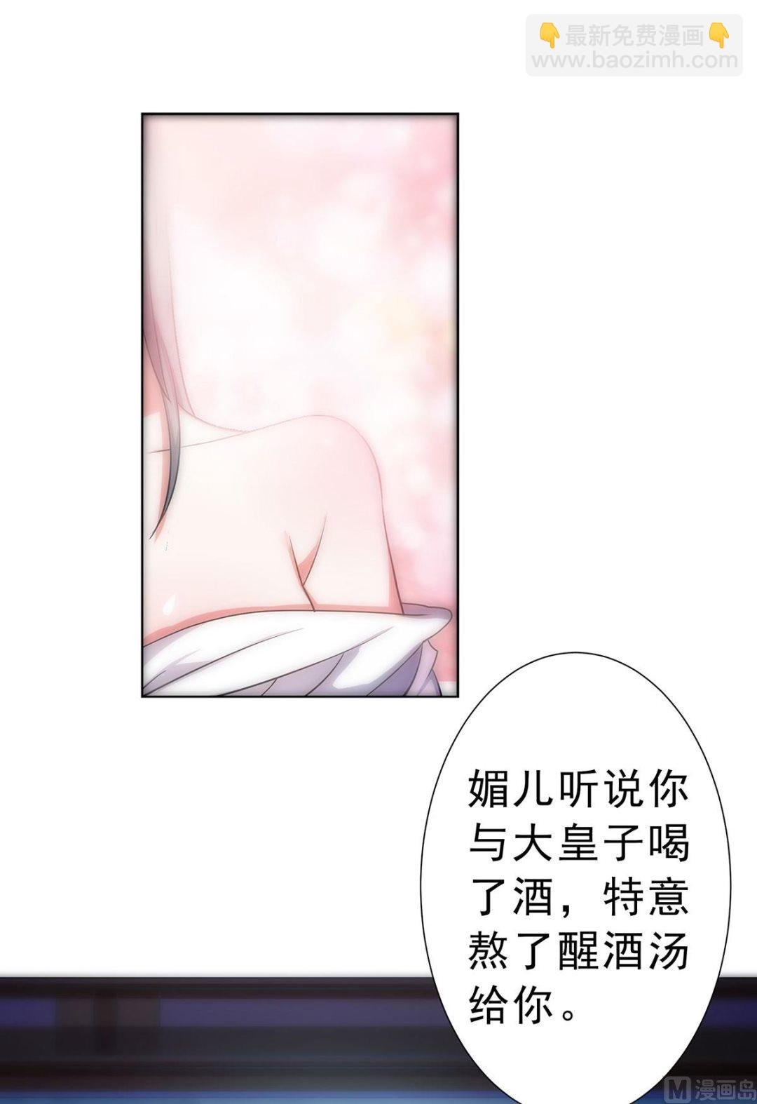 第二季第56话 危机与布局
