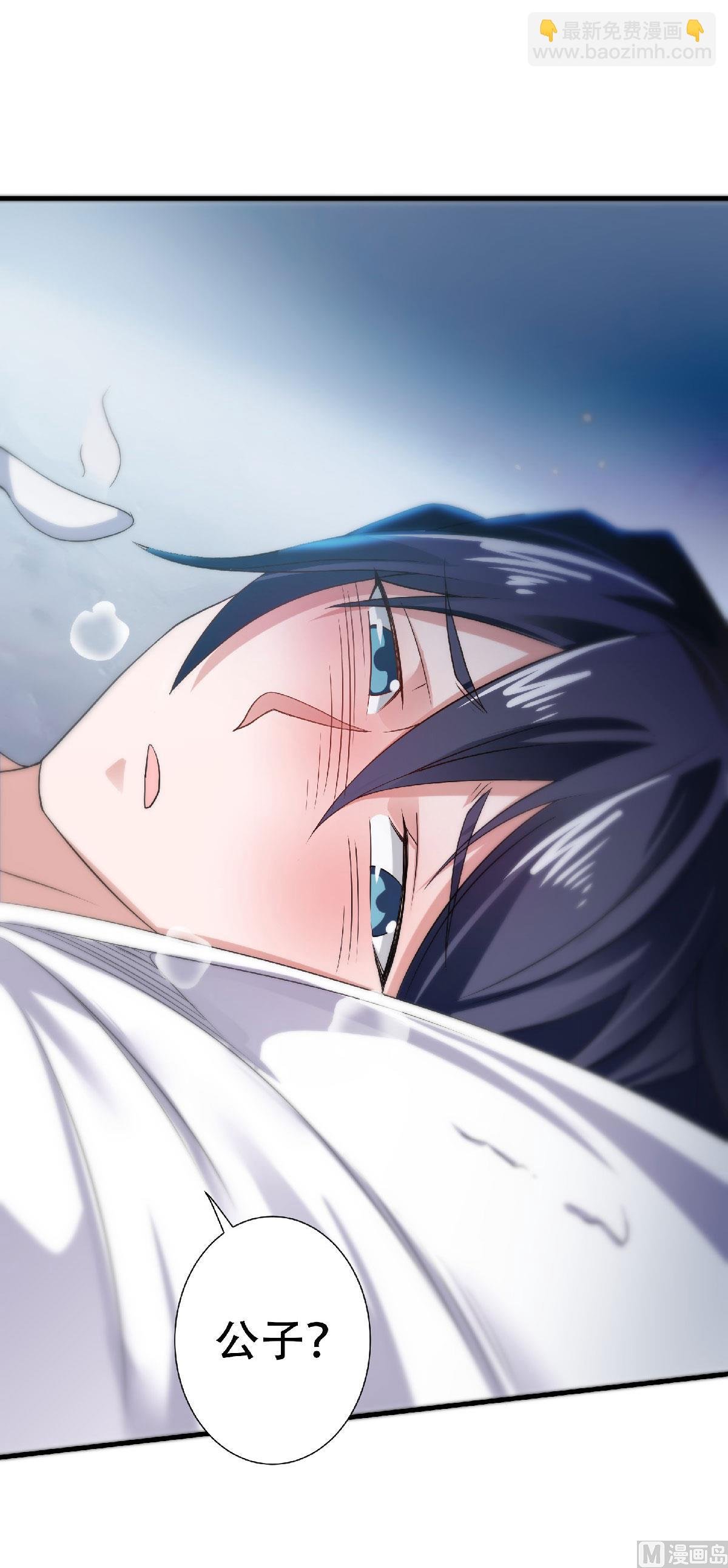 第二季第56话 危机与布局