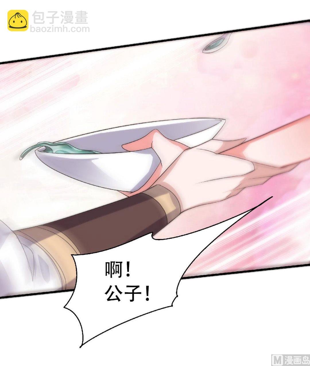 第二季第56话 危机与布局