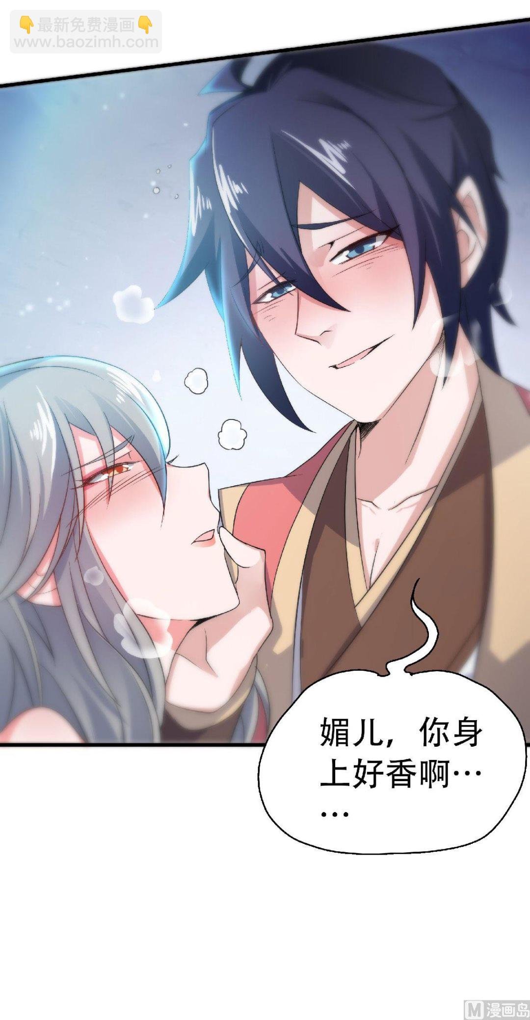 第二季第56话 危机与布局