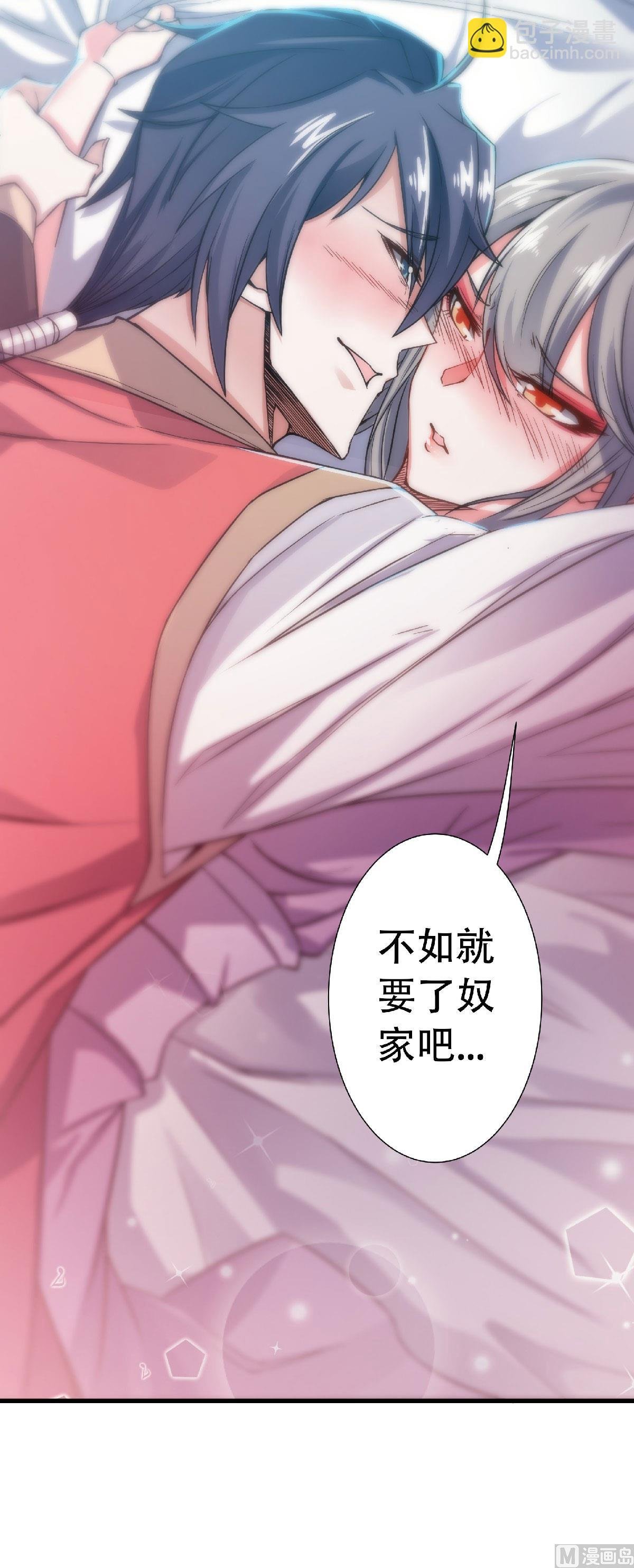第二季第56话 危机与布局