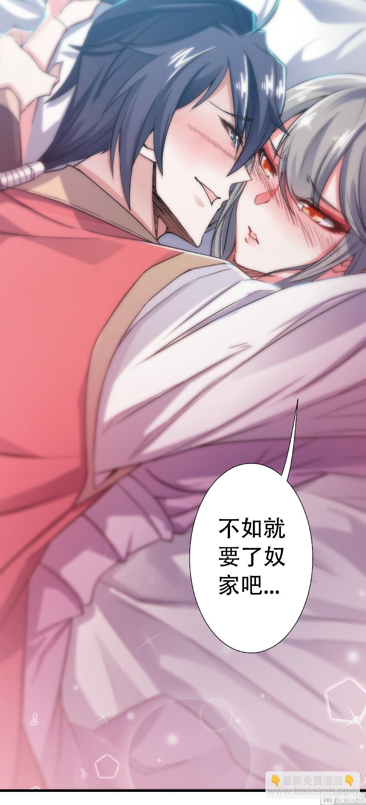第二季第57话 大势初成，再遇危机