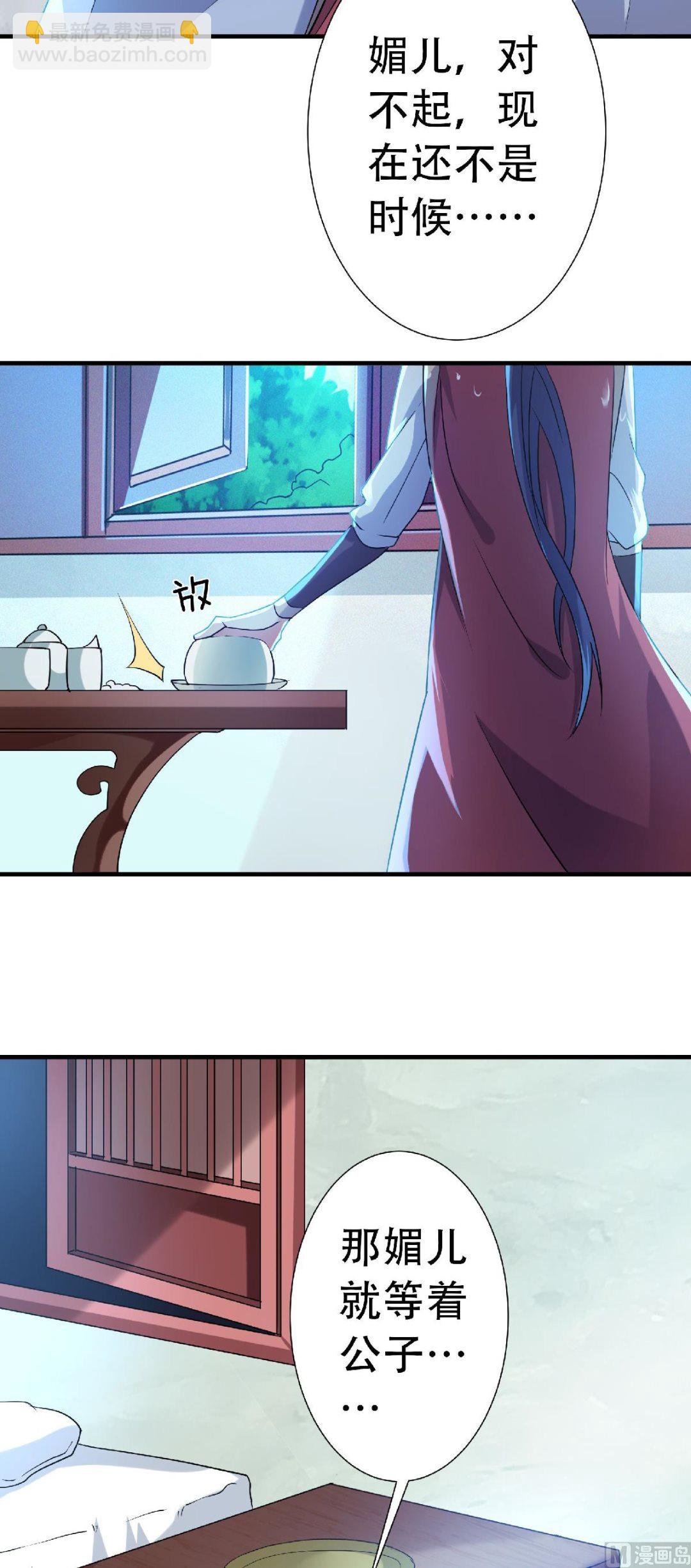 第二季第57话 大势初成，再遇危机