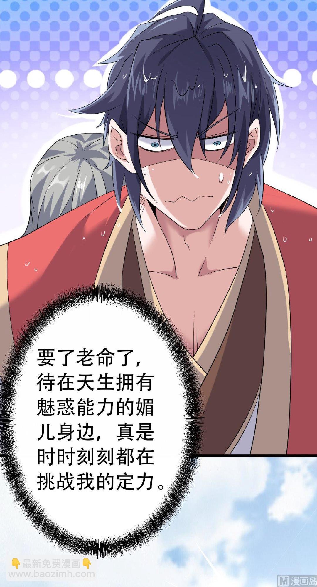 第二季第57话 大势初成，再遇危机
