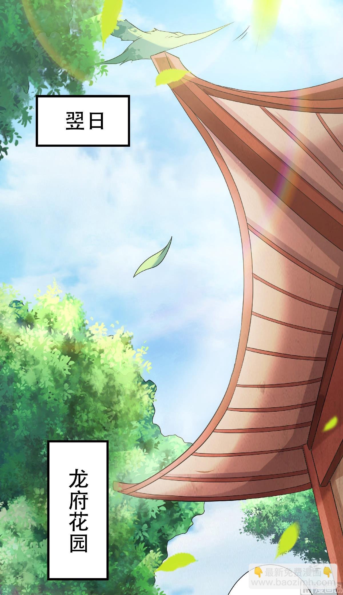 第二季第57话 大势初成，再遇危机